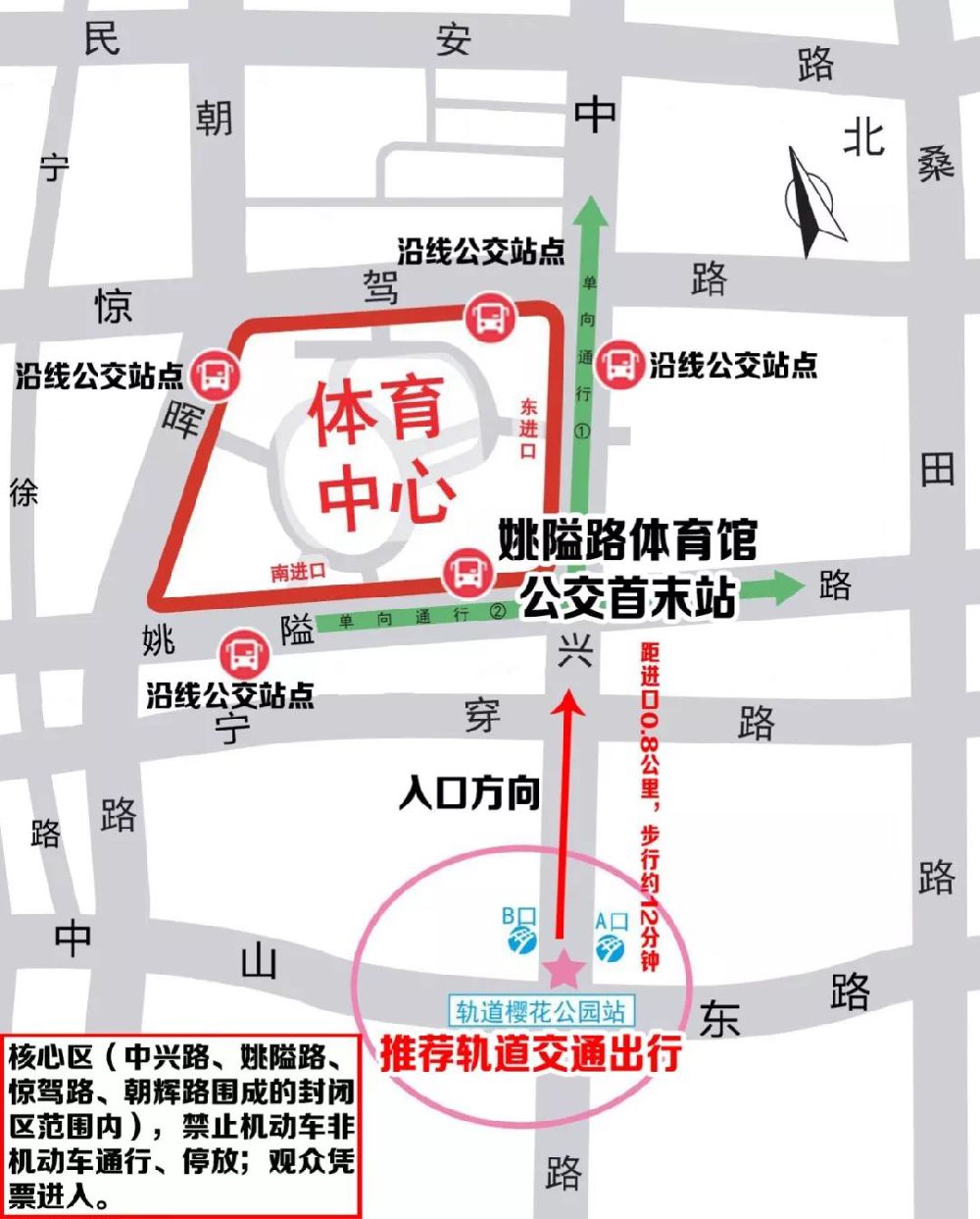 2018宁波张学友演唱会场馆周边可以停车吗
