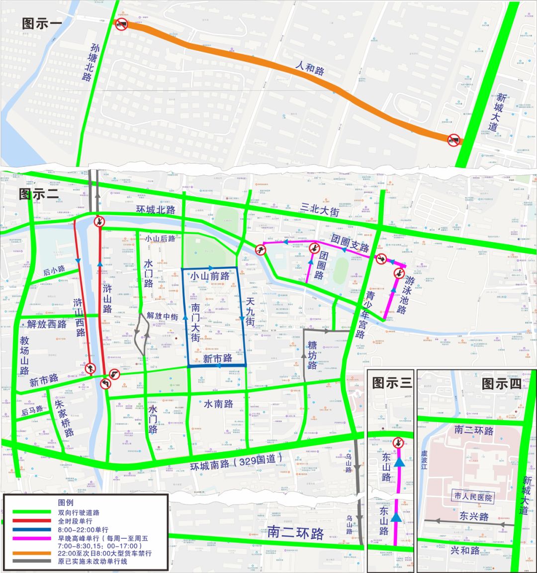 宁波慈溪单行道都在哪里