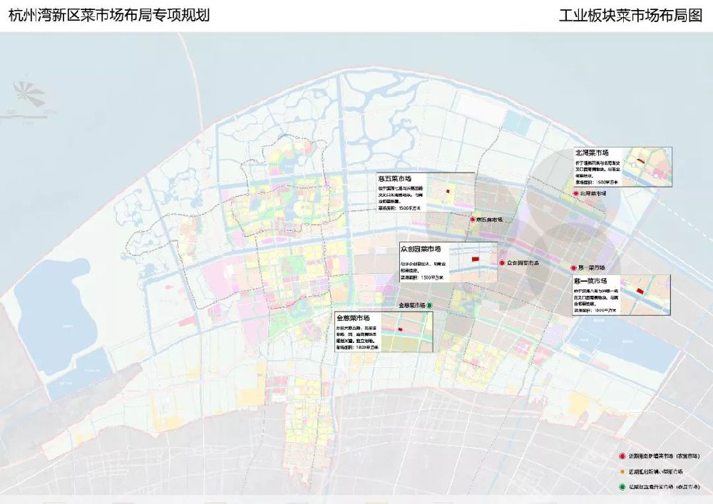 宁波杭州湾新区计划新增菜市场在哪里