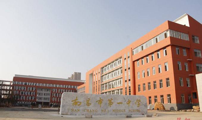 一中")座落在南昌市西湖区罗家塘41号,是一所包含初,高中教学的江西省