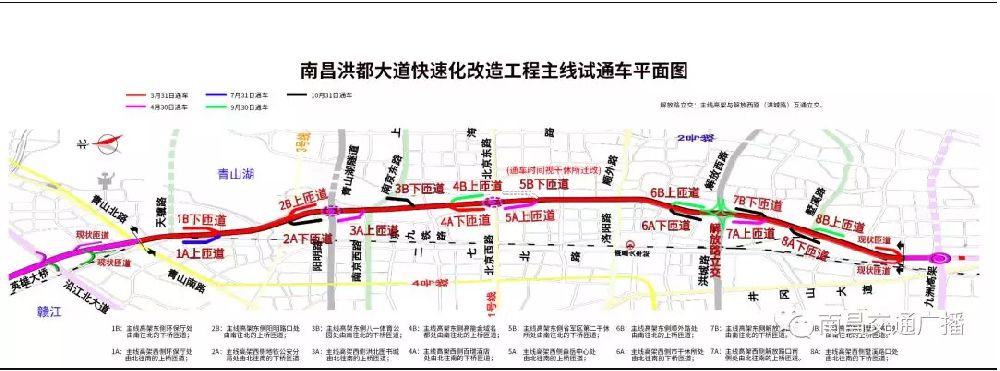 南昌洪都高架出入口具体位置及通车时间一览