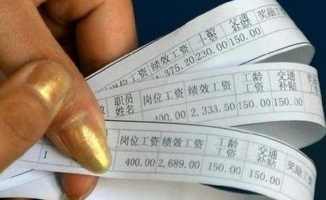 浙江公务员_南京公务员收入(2)