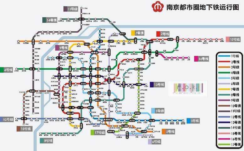 南京地铁规划5条过江线路 5号线过江无望