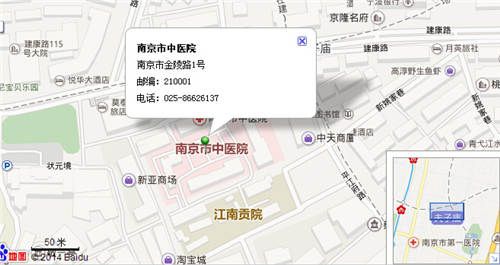 南京市中医院简介 地址及交通- 南京本地宝
