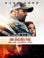 家园防线Homefront (2013)