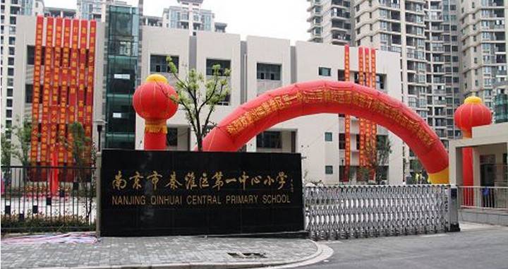 南京秦淮区小学排名_南京秦淮区地图