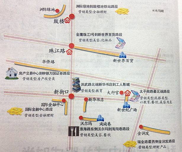 南京新街口街道gdp_新街口街道 擦亮顶尖商务商贸区 明珠(3)