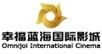 幸福蓝海国际影城(南京商厦店)