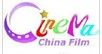 中影国际影城南京南站店