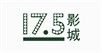 南京17.5影城嘉业店