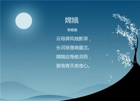 农历八月十五是我国的传统节日—中秋节.
