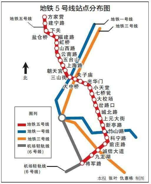 南京地铁五号线线路图一览