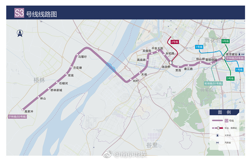 南京地铁s3号线最新消息线路图开通时间