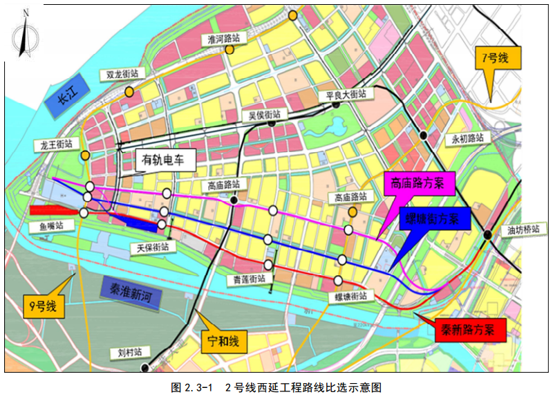 南京地铁2号线西延线最新消息（持续更新）