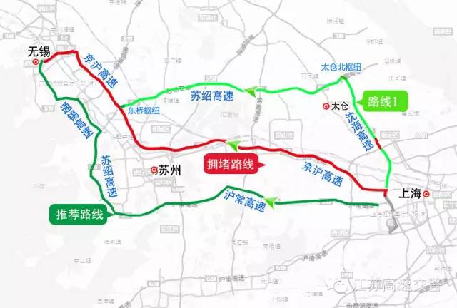 2017清明节江苏高速免费通行全攻略