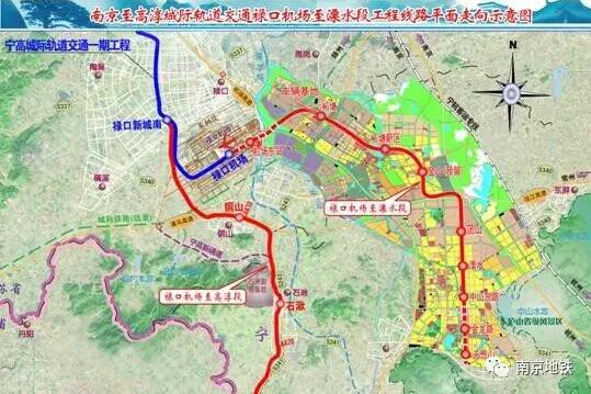 南京在建地铁线路最新消息(截至2017年7月底)