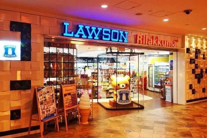 南京5家罗森便利店七夕开业 罗森熟食大盘点(图)- 南京本地宝