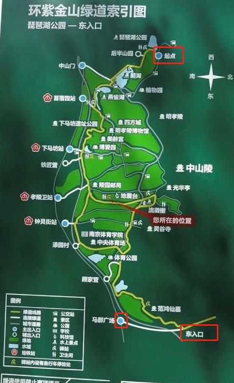 南京环紫金山绿道推荐线路