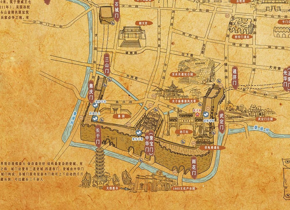 南京城墙南线游玩时间,门票及登城口图片