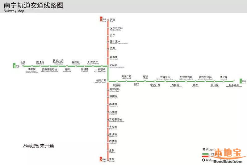 南宁地铁2号线开通时间