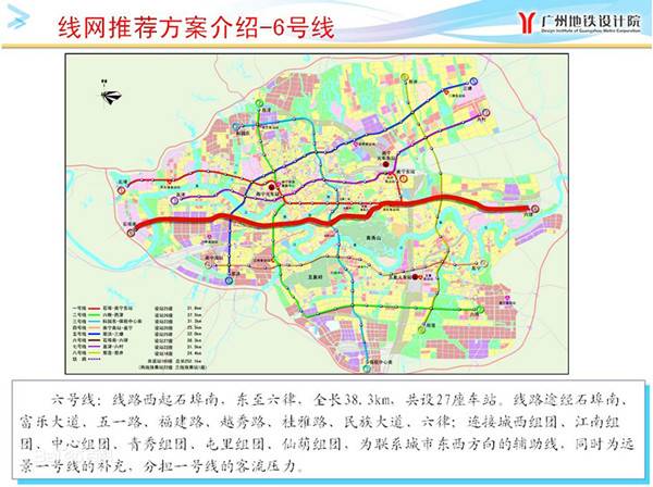 南宁交通 南宁地铁 南宁地铁6号线 > 南宁地铁6号线线路图   预计在