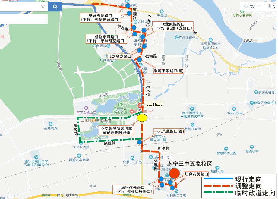11月30日起南宁118路等5条公交线路优化调整