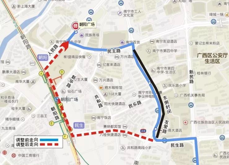 6月14日起，途经南宁友爱路段26路、52路等17条公交线路有调整