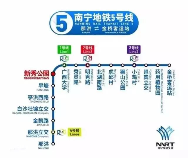 南宁地铁5号线江南公园站顺利封顶