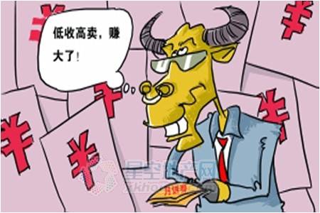 收入证明_人民收入翻两番