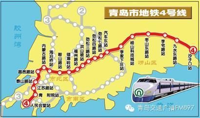 青岛地铁4号线线路图详细版