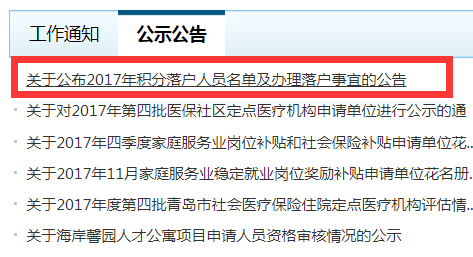 人口姓名查询_燃点测定仪,MRD型煤燃点测定仪 民生科技公司提供煤燃点仪