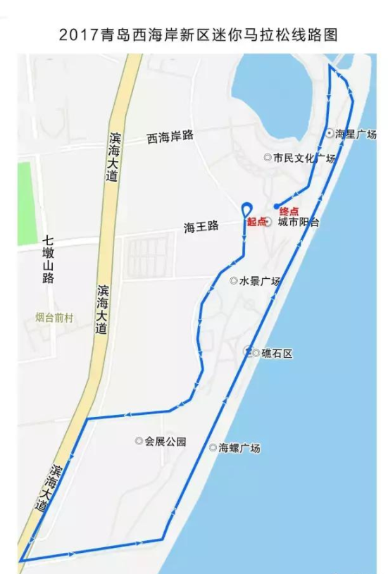 2017青岛西海岸新区国际半程马拉松赛道优化附线路图