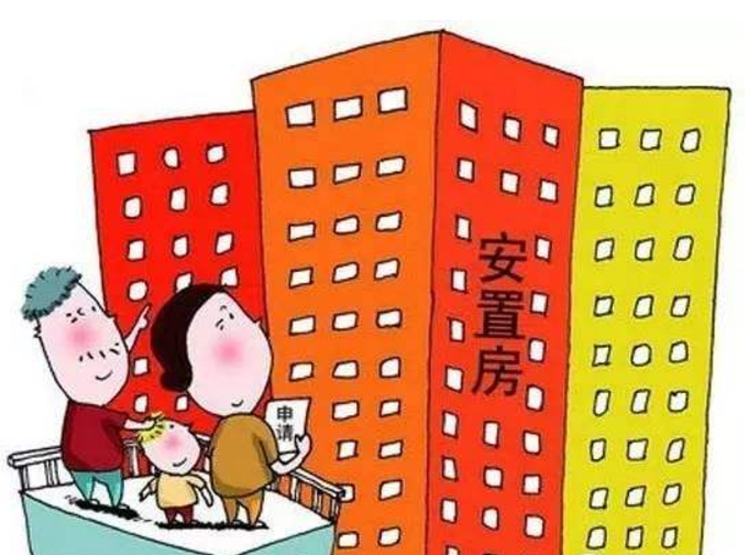 2017青岛市市北区安置房摇号规则是什么
