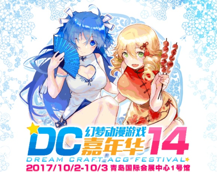 2017906173321_31448.png