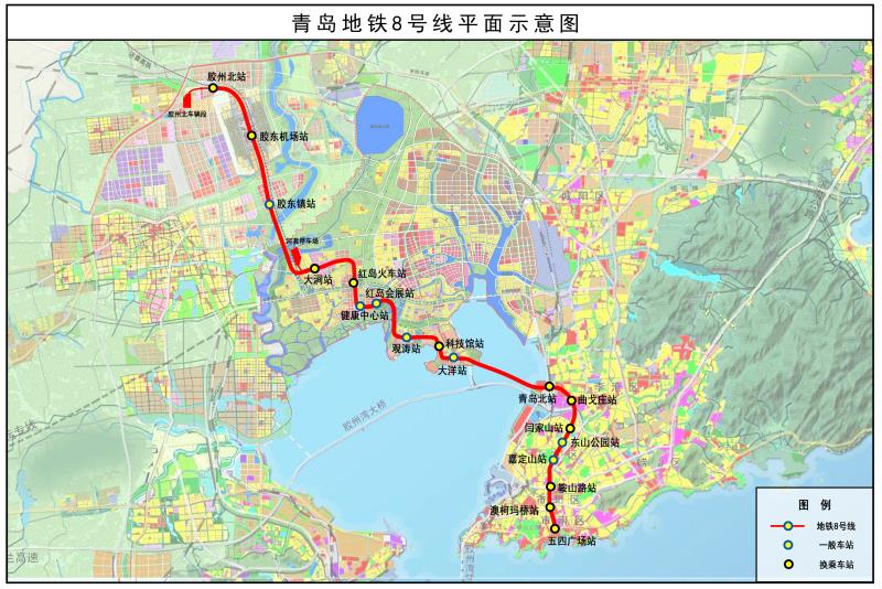 青岛地铁8号线最新消息（持续更新）