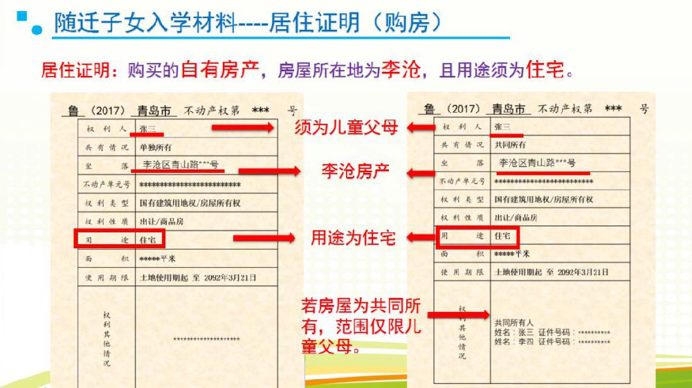 规范外来人口管理_图解北京人口流动趋势 增速下降 核心功能区密度上升(3)