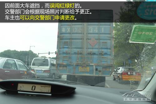 2013年01月18日 - 浩瀚的海 - 皓明的博客 27项126分 详解《驾照新规》扣分那些事