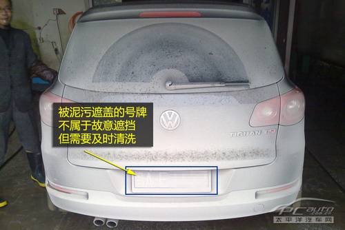 2013年01月18日 - 浩瀚的海 - 皓明的博客 27项126分 详解《驾照新规》扣分那些事
