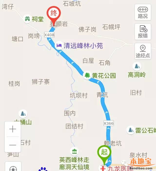 来一场只靠走的旅行 清远徒步线路推荐