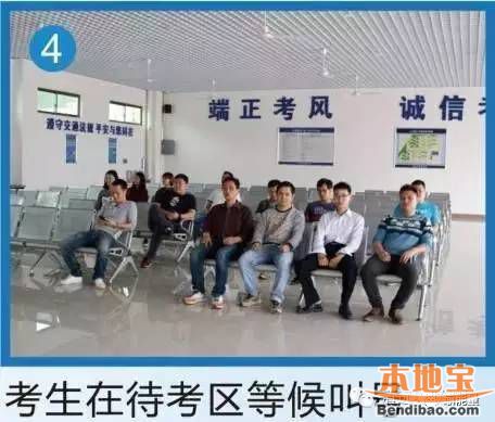 清远市横荷考场科目二考试流程