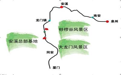 桫椤谷风景区