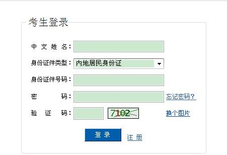 注册会计师报名人口_注册会计师考试哪些人员可申请免试(3)