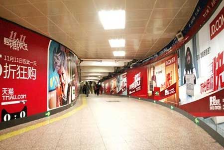 2013双11京东促销活动海报