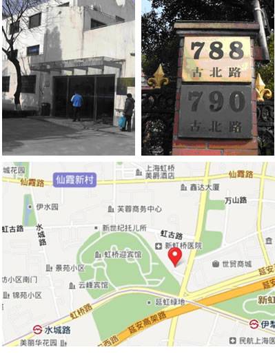 上海市长宁区出入境管理局工作时间及咨询电话