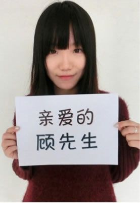 <em>上海交大女生</em>拍32张照片送异地男友深情表白