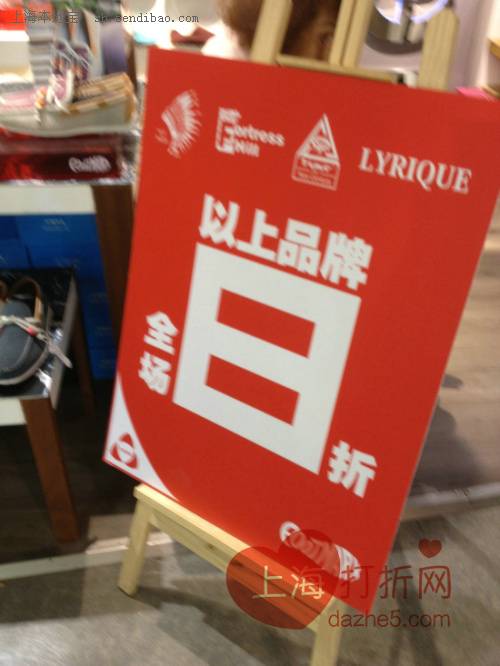 上海购物 商场打折 来福士 > 【实拍】来福士广场打折 liz lisa女装3