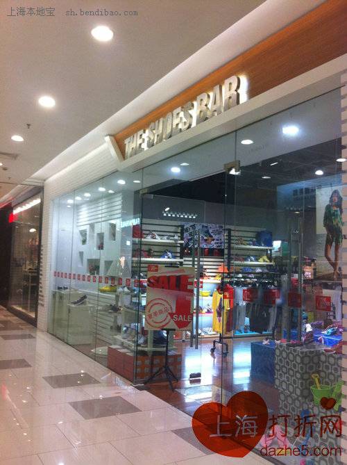 【实拍】<em>虹口龙之梦</em>7月品牌服饰折扣汇总! - 上