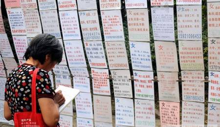 人民广场相亲角现黑中介