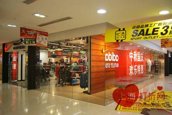 【实拍】nike折扣店全场折后满600减100!