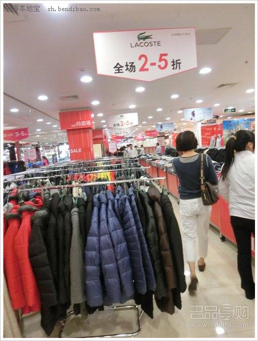 lacoste服饰 巴黎春天五角场店特卖实拍